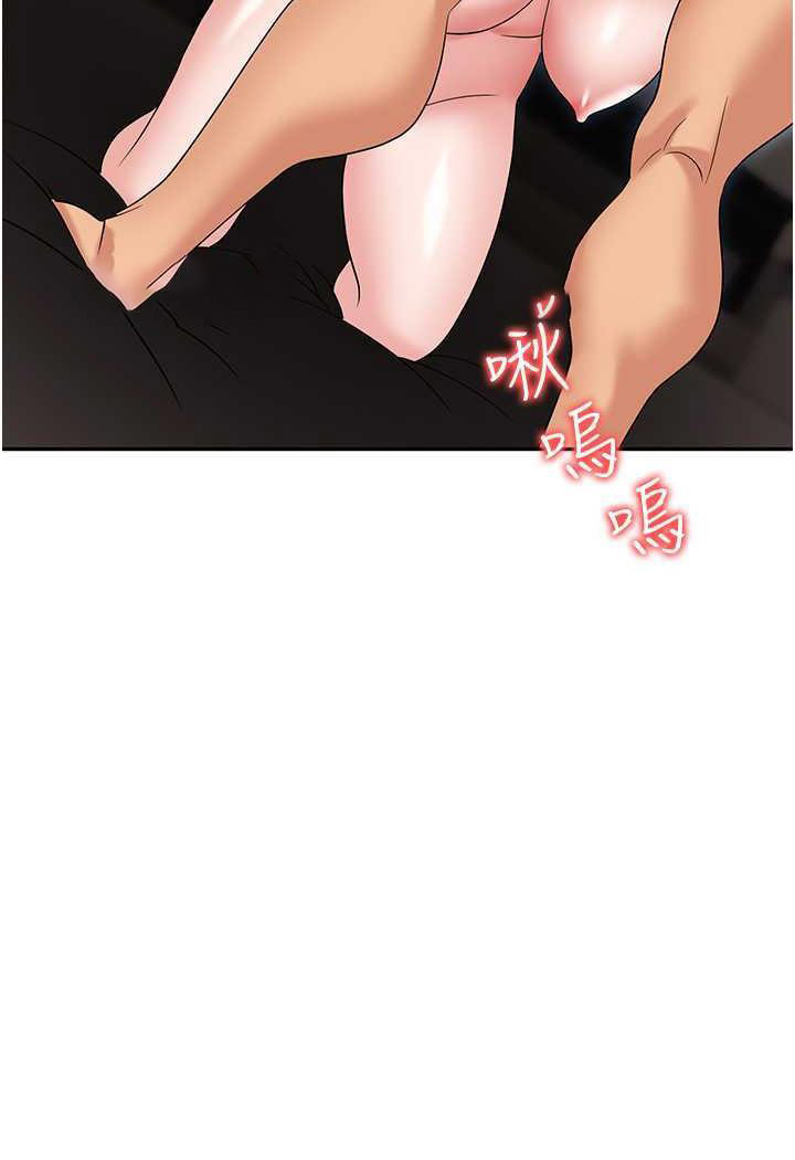 [韩国漫画] 职场陷阱 剧情,巨乳大奶,OL#[146P]-31