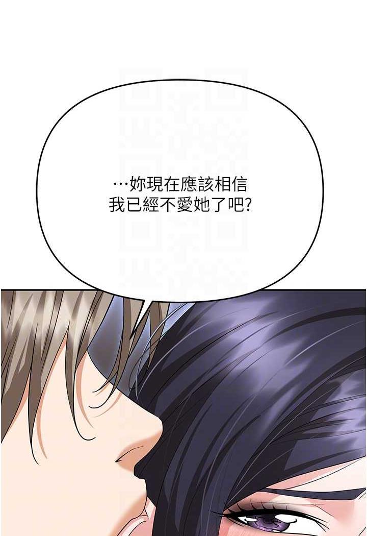 [韩国漫画] 职场陷阱 剧情,巨乳大奶,OL#[146P]-34