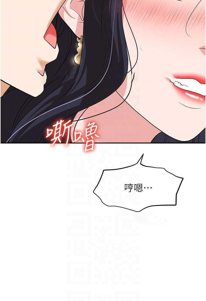 [韩国漫画] 职场陷阱 剧情,巨乳大奶,OL#[146P]-35