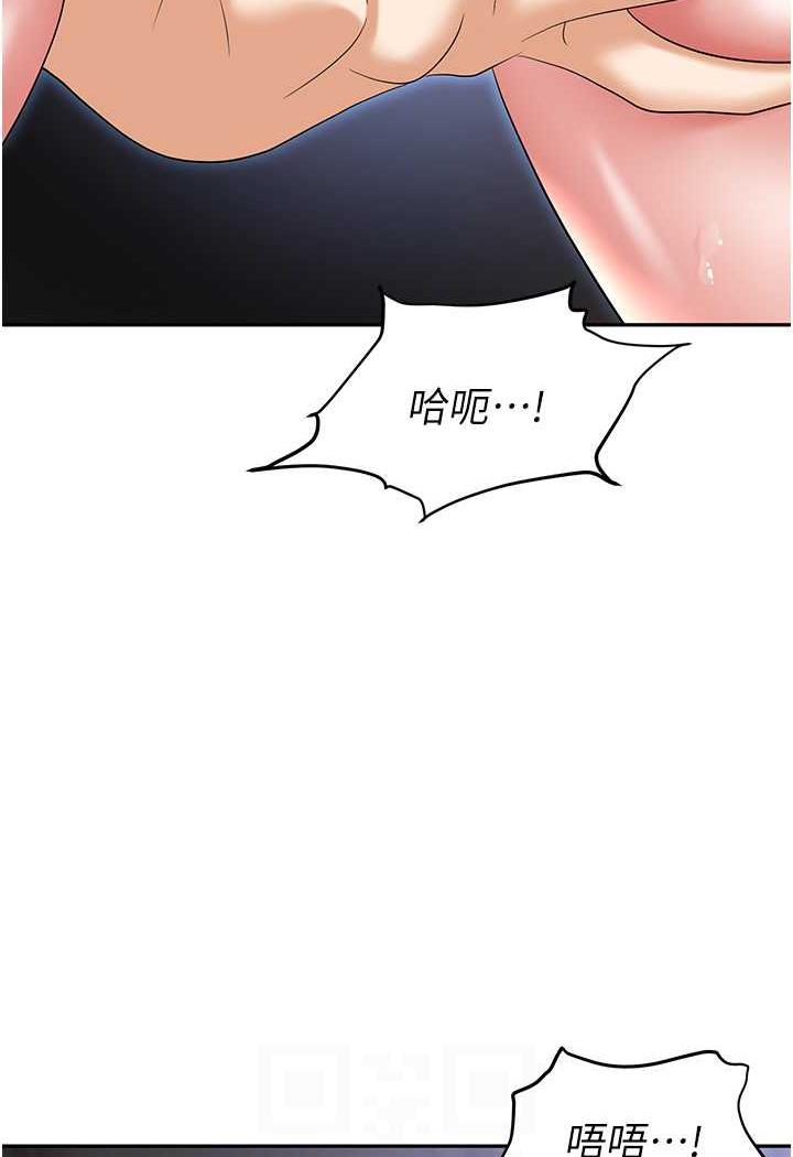 [韩国漫画] 职场陷阱 剧情,巨乳大奶,OL#[146P]-42
