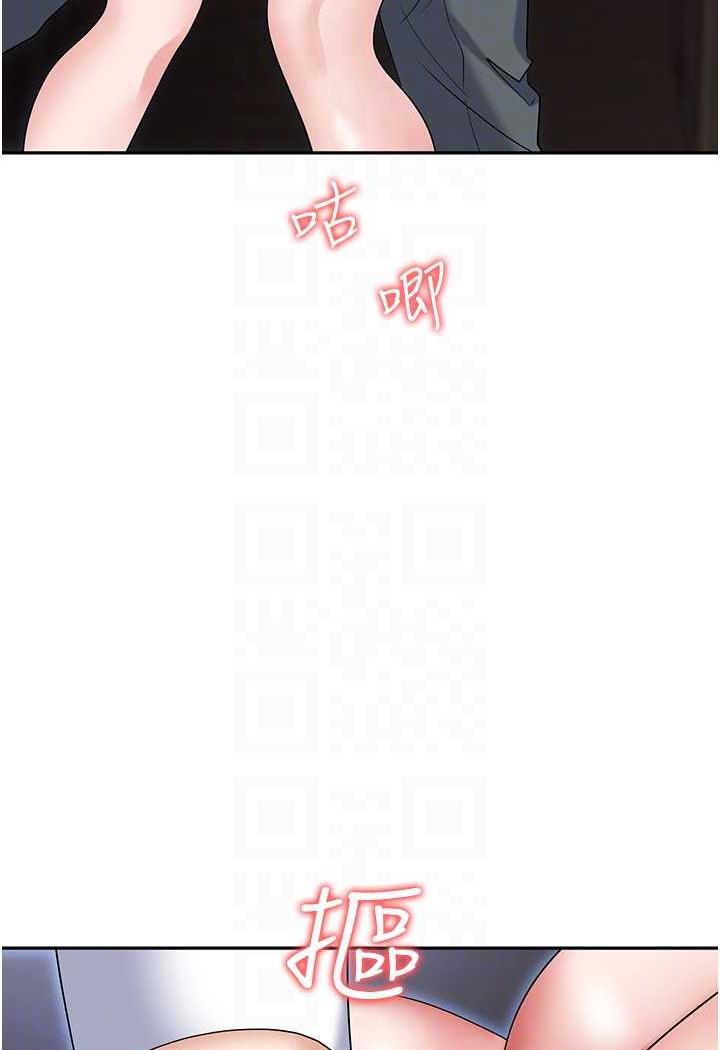 [韩国漫画] 职场陷阱 剧情,巨乳大奶,OL#[146P]-44