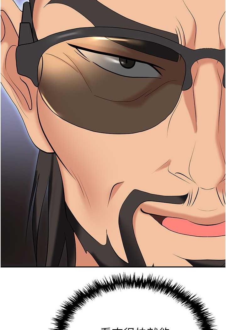 [韩国漫画] 职场陷阱 剧情,巨乳大奶,OL#[146P]-47