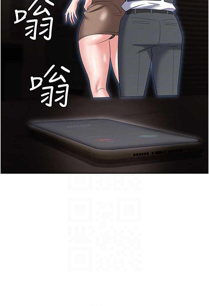 [韩国漫画] 职场陷阱 剧情,巨乳大奶,OL#[146P]-54