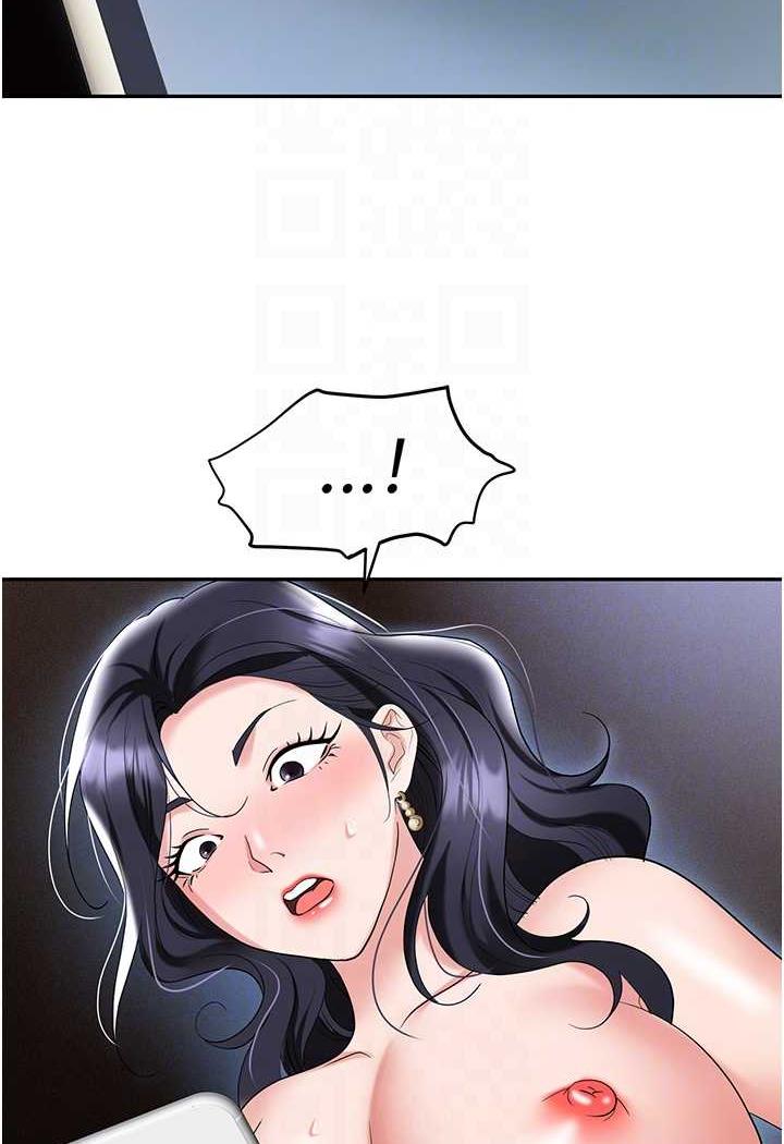 [韩国漫画] 职场陷阱 剧情,巨乳大奶,OL#[146P]-58