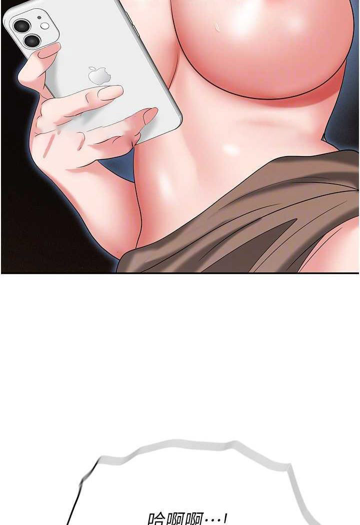 [韩国漫画] 职场陷阱 剧情,巨乳大奶,OL#[146P]-59