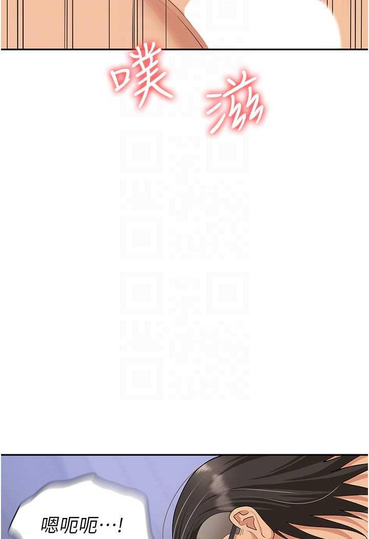 [韩国漫画] 职场陷阱 剧情,巨乳大奶,OL#[146P]-64