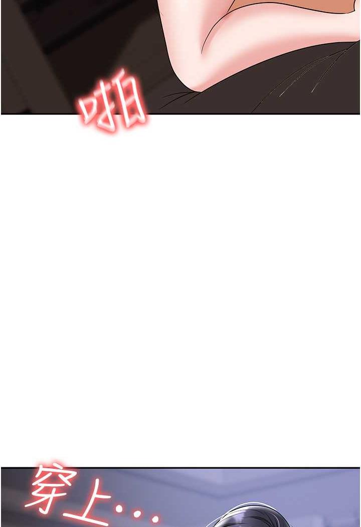 [韩国漫画] 职场陷阱 剧情,巨乳大奶,OL#[146P]-66