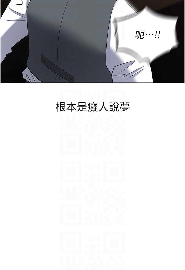 [韩国漫画] 职场陷阱 剧情,巨乳大奶,OL#[146P]-83