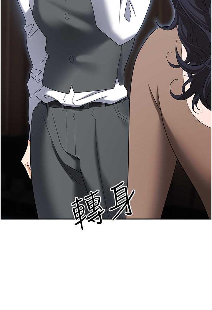 [韩国漫画] 职场陷阱 剧情,巨乳大奶,OL#[146P]-87