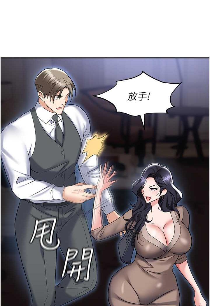 [韩国漫画] 职场陷阱 剧情,巨乳大奶,OL#[146P]-88