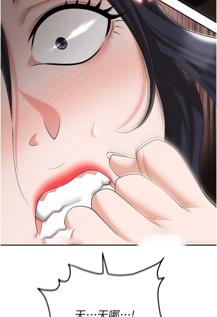 [韩国漫画] 职场陷阱 剧情,巨乳大奶,OL#[146P]-9