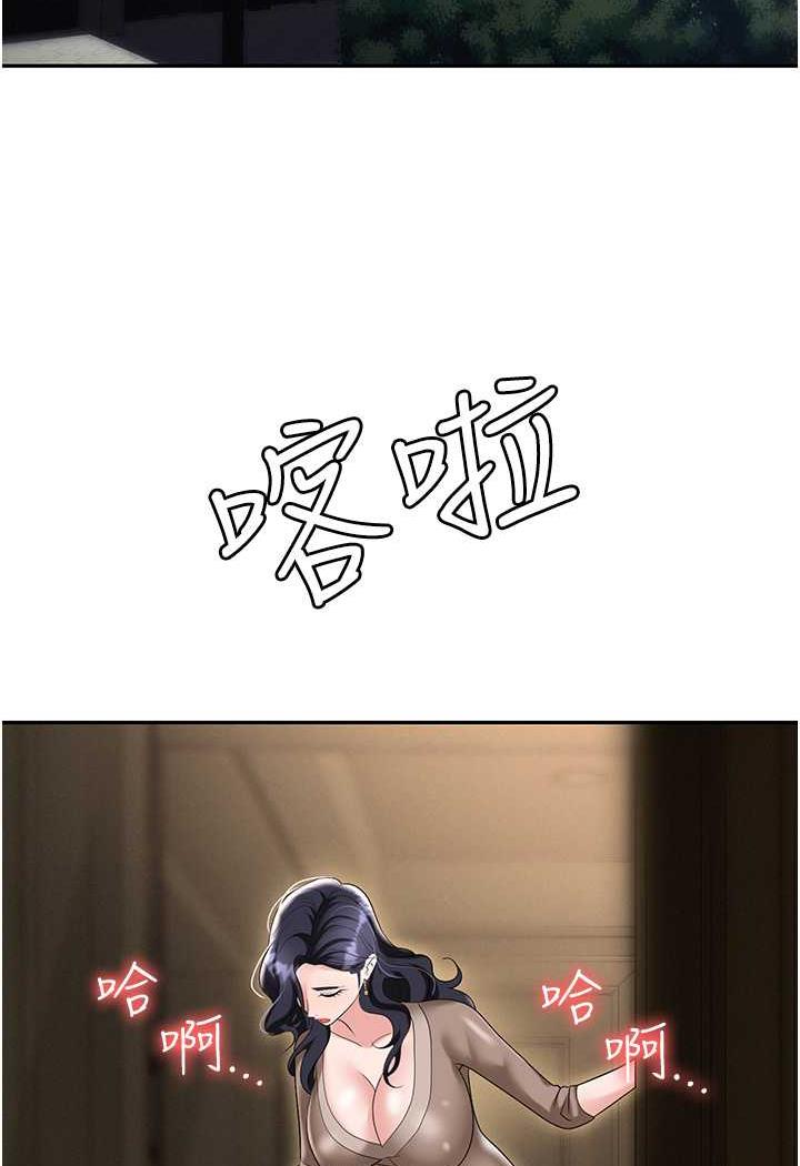 [韩国漫画] 职场陷阱 剧情,巨乳大奶,OL#[146P]-96