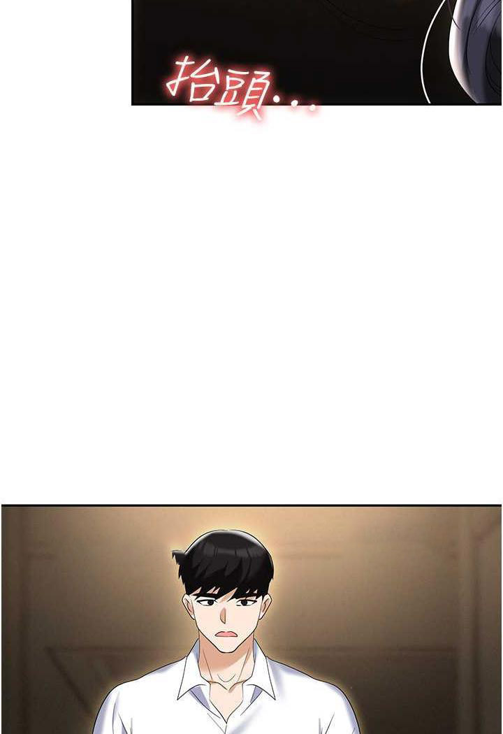 [韩国漫画] 职场陷阱 剧情,巨乳大奶,OL#[146P]-99