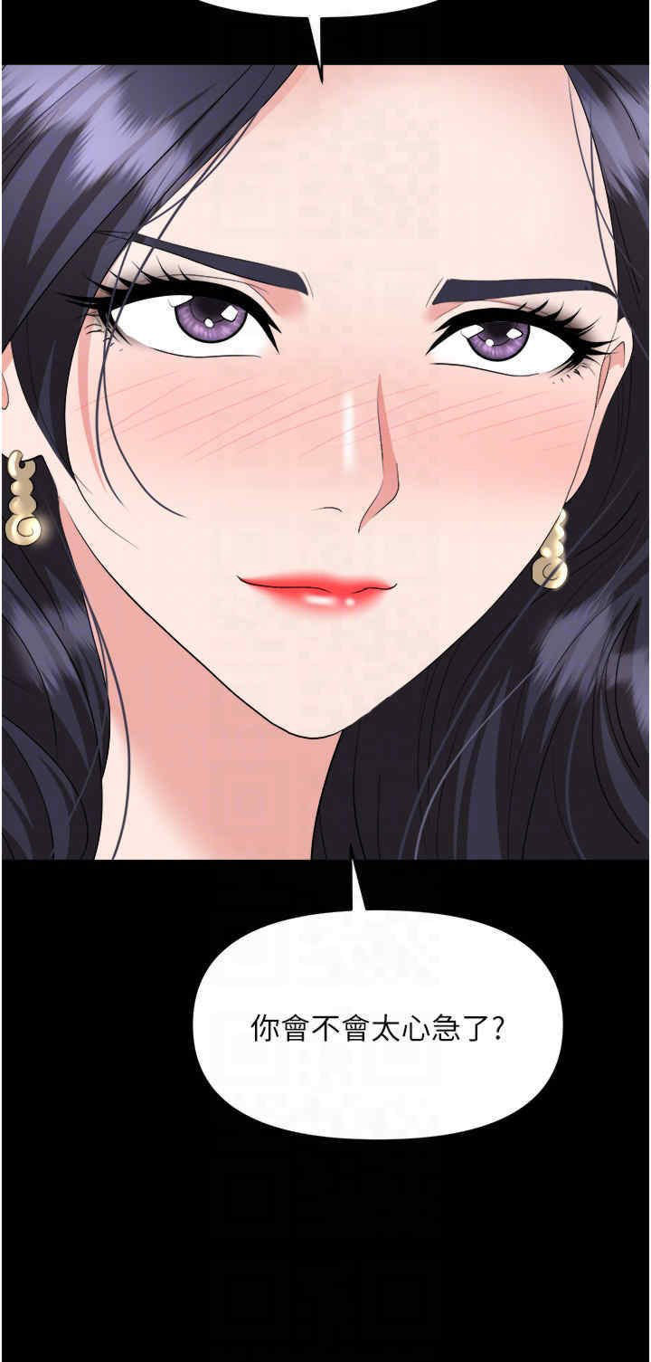 [韩国漫画] 职场陷阱 剧情,巨乳大奶,OL#[53P]-10