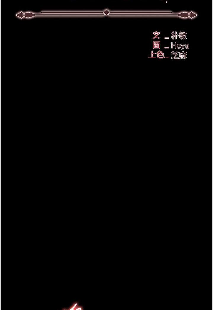 [韩国漫画] 职场陷阱 剧情,巨乳大奶,OL#[140P]-10