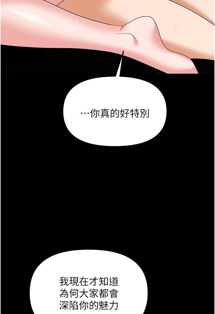 [韩国漫画] 职场陷阱 剧情,巨乳大奶,OL#[140P]-102