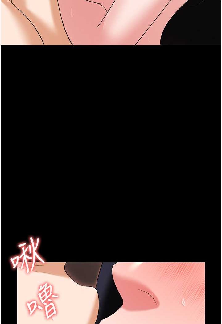 [韩国漫画] 职场陷阱 剧情,巨乳大奶,OL#[140P]-104