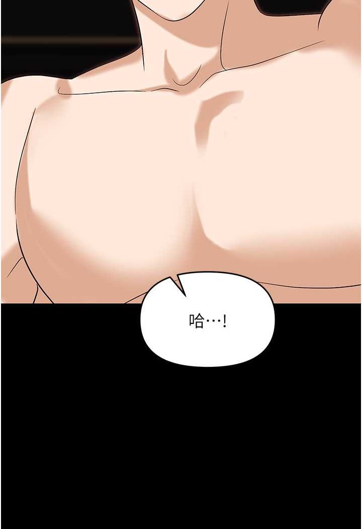 [韩国漫画] 职场陷阱 剧情,巨乳大奶,OL#[140P]-109