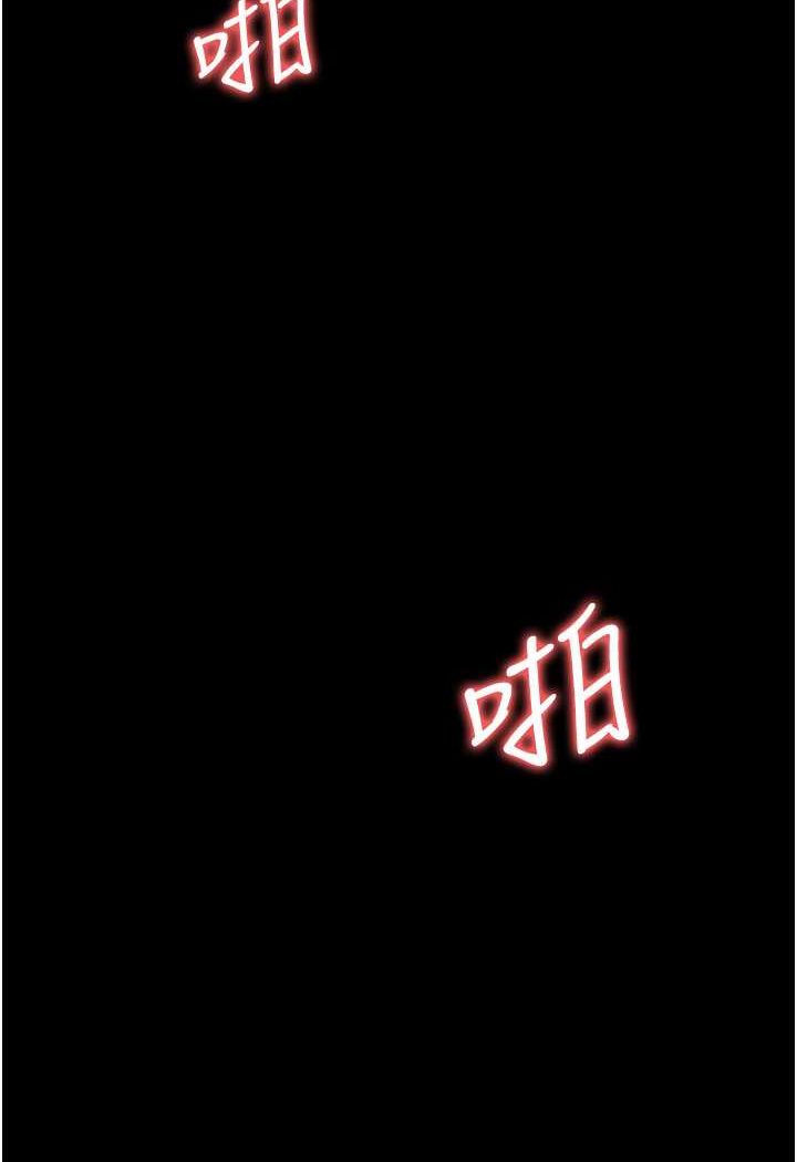 [韩国漫画] 职场陷阱 剧情,巨乳大奶,OL#[140P]-11