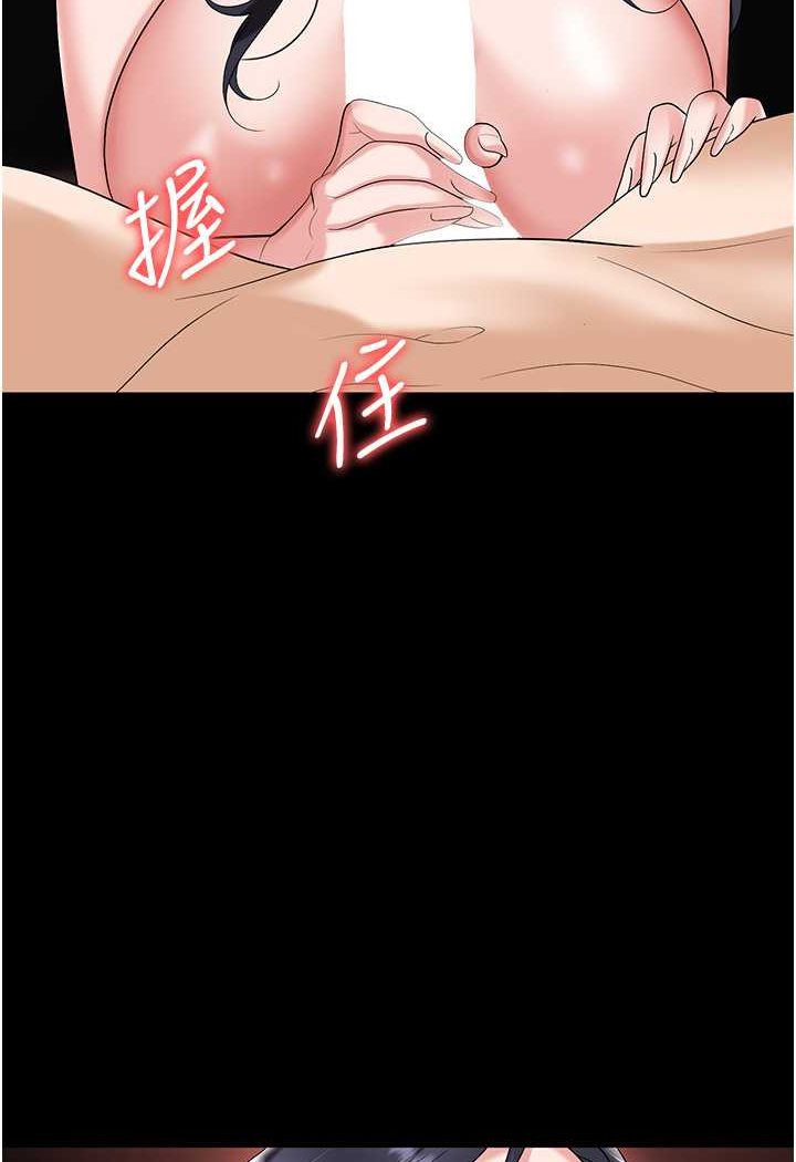 [韩国漫画] 职场陷阱 剧情,巨乳大奶,OL#[140P]-111