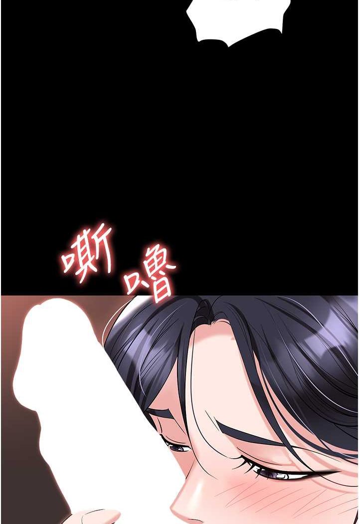 [韩国漫画] 职场陷阱 剧情,巨乳大奶,OL#[140P]-113