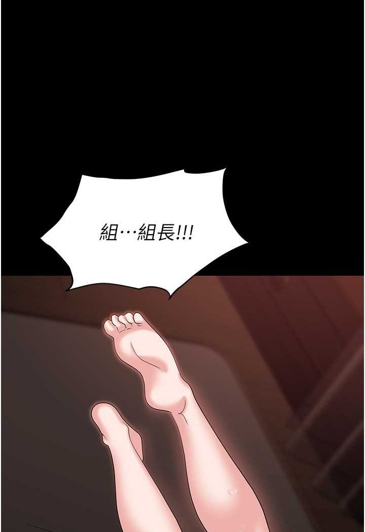 [韩国漫画] 职场陷阱 剧情,巨乳大奶,OL#[140P]-115