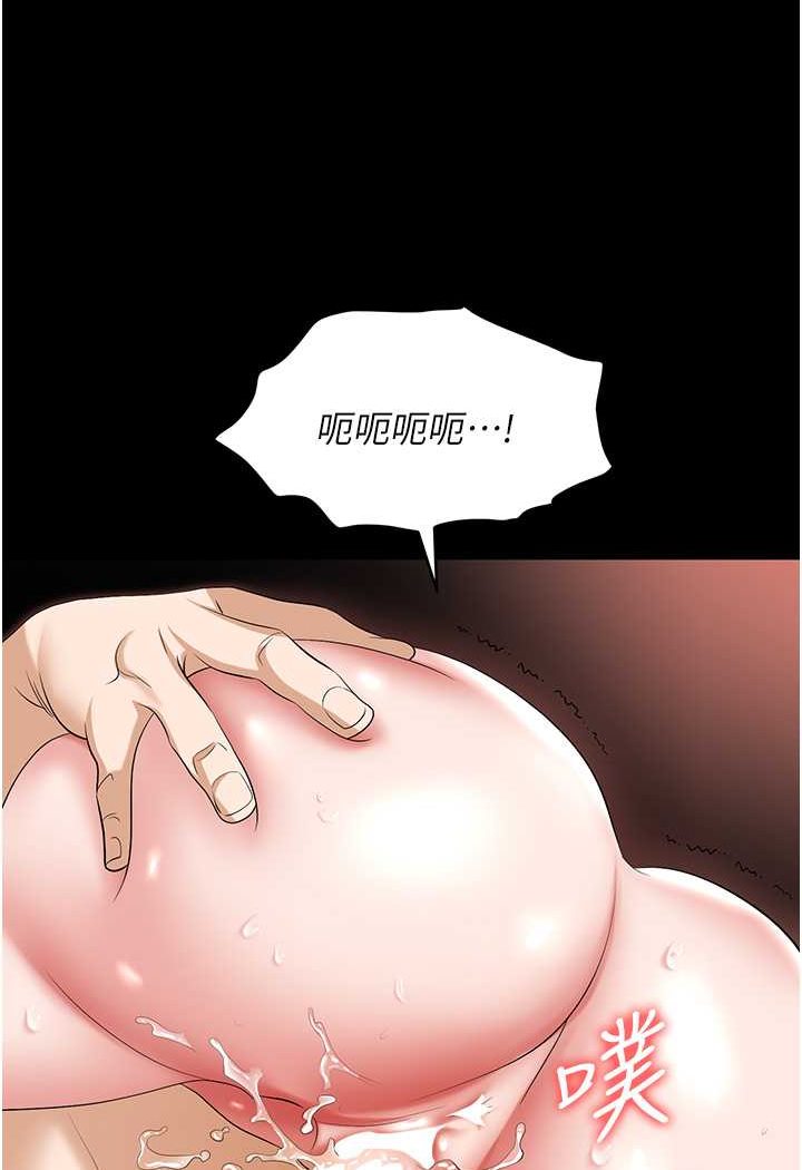 [韩国漫画] 职场陷阱 剧情,巨乳大奶,OL#[140P]-125