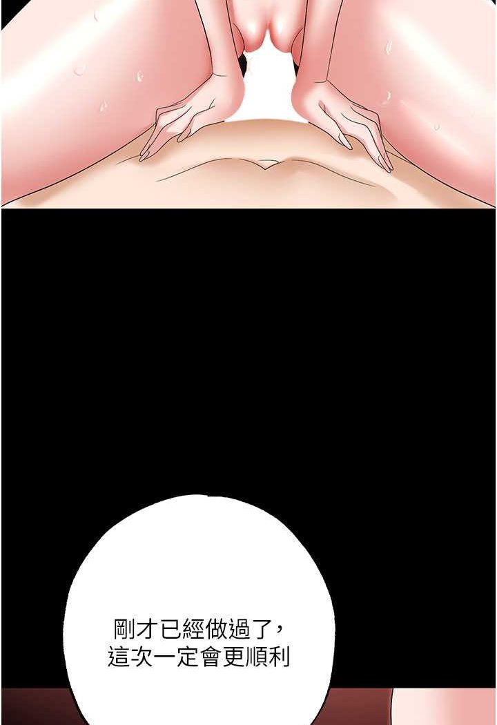 [韩国漫画] 职场陷阱 剧情,巨乳大奶,OL#[140P]-128