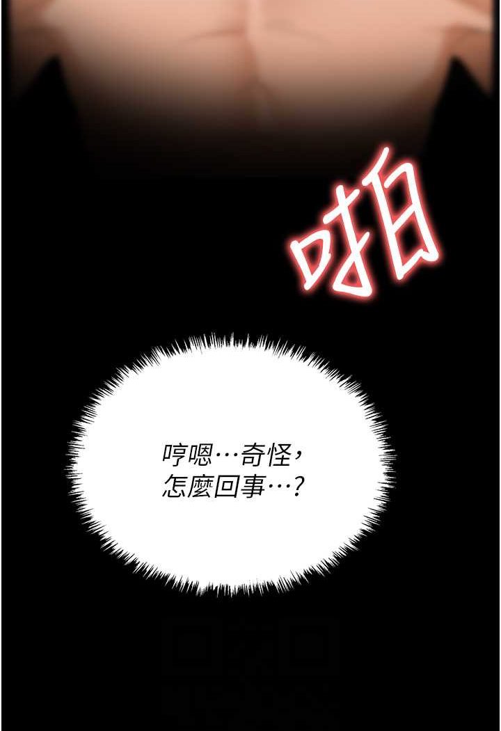 [韩国漫画] 职场陷阱 剧情,巨乳大奶,OL#[140P]-13