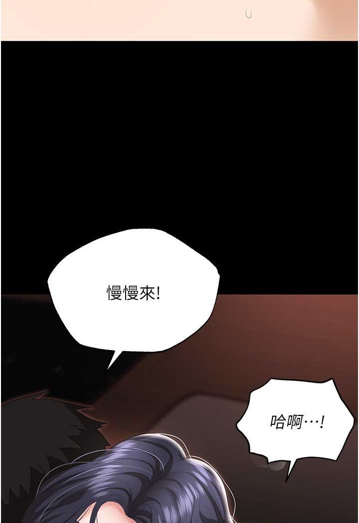 [韩国漫画] 职场陷阱 剧情,巨乳大奶,OL#[140P]-130