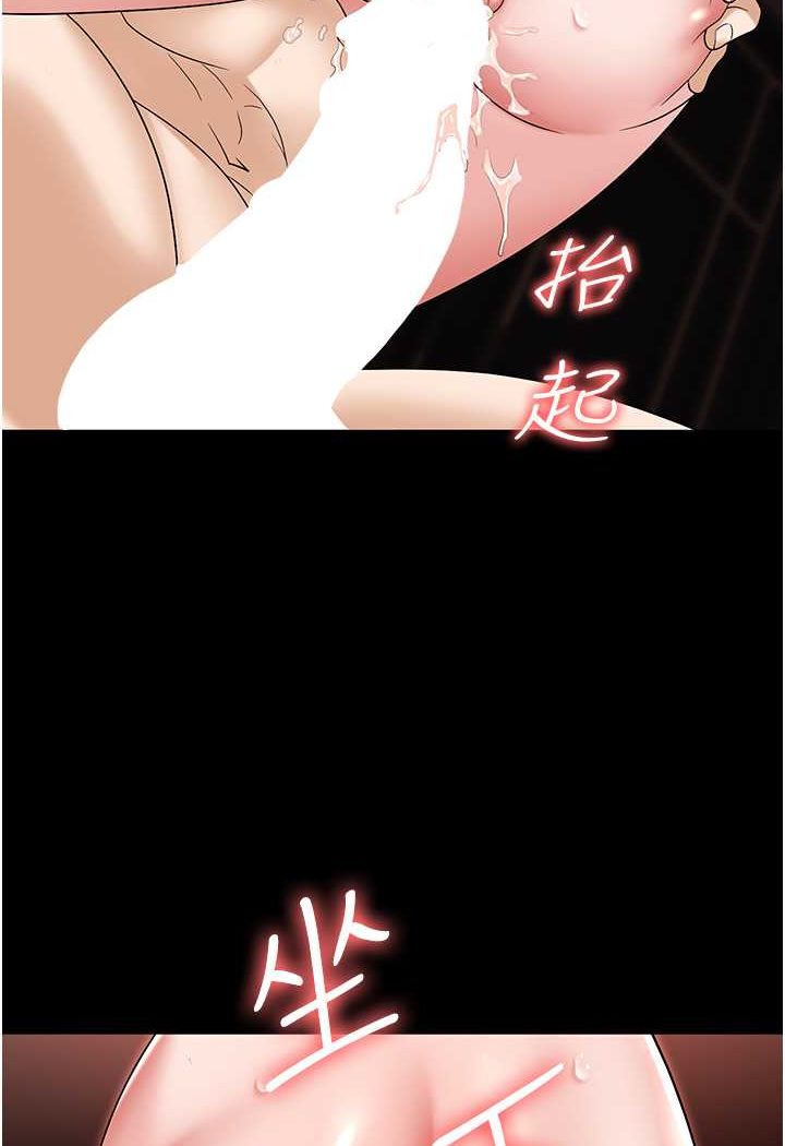 [韩国漫画] 职场陷阱 剧情,巨乳大奶,OL#[140P]-133