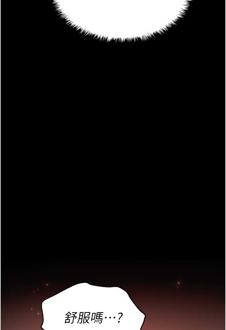 [韩国漫画] 职场陷阱 剧情,巨乳大奶,OL#[140P]-137