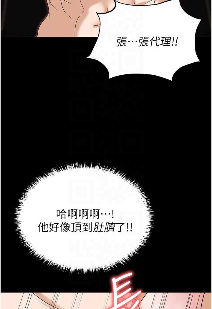 [韩国漫画] 职场陷阱 剧情,巨乳大奶,OL#[140P]-15