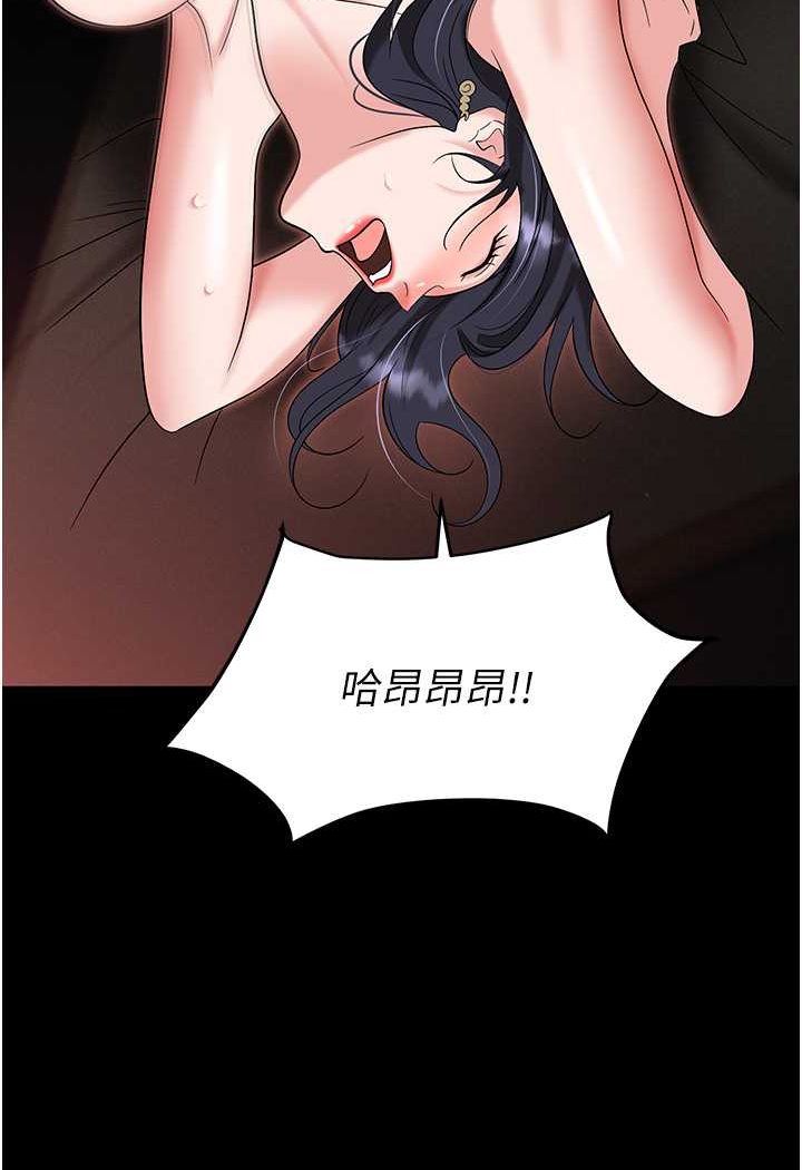 [韩国漫画] 职场陷阱 剧情,巨乳大奶,OL#[140P]-17