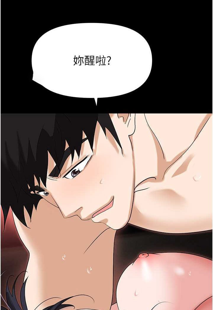 [韩国漫画] 职场陷阱 剧情,巨乳大奶,OL#[140P]-18