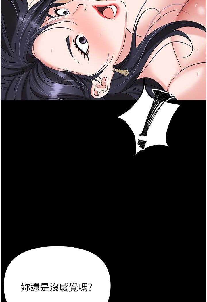 [韩国漫画] 职场陷阱 剧情,巨乳大奶,OL#[140P]-19