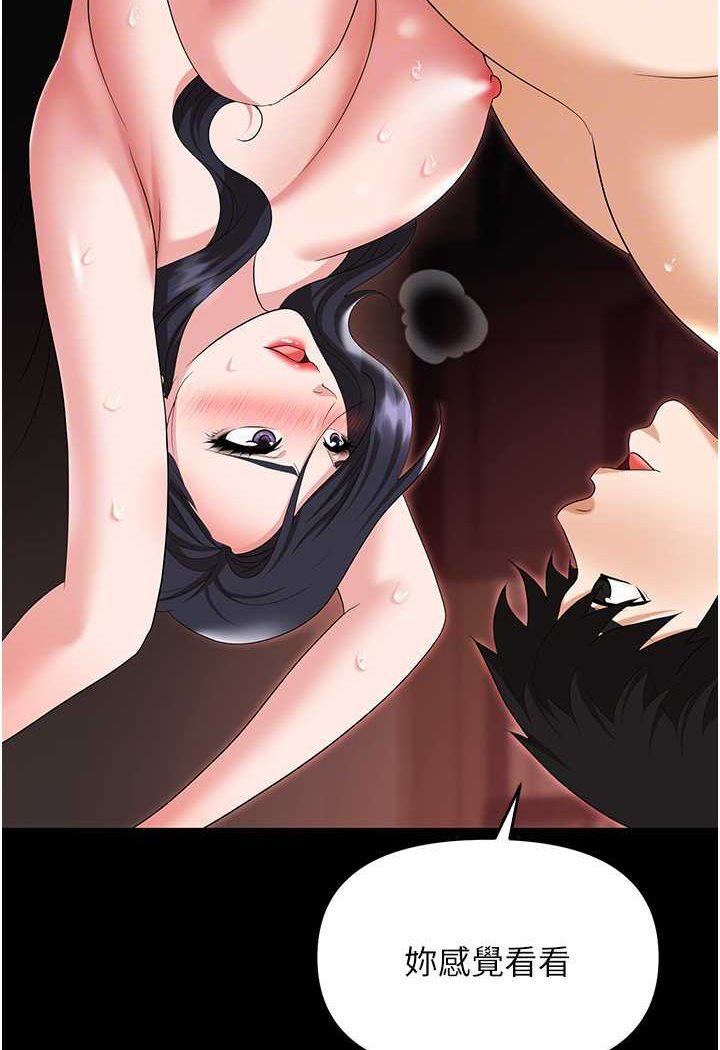 [韩国漫画] 职场陷阱 剧情,巨乳大奶,OL#[140P]-25