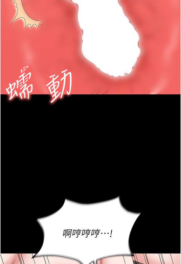 [韩国漫画] 职场陷阱 剧情,巨乳大奶,OL#[140P]-27