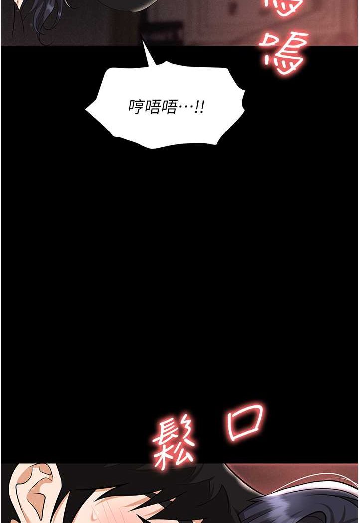 [韩国漫画] 职场陷阱 剧情,巨乳大奶,OL#[140P]-31