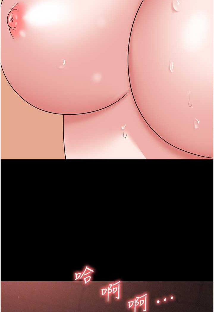 [韩国漫画] 职场陷阱 剧情,巨乳大奶,OL#[140P]-33