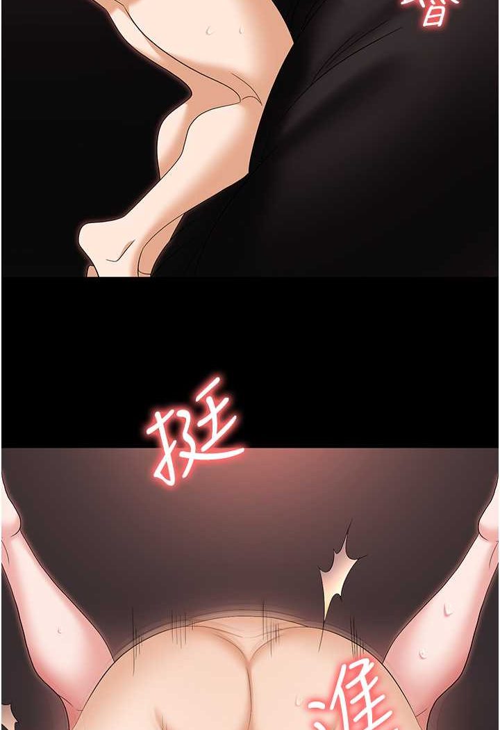 [韩国漫画] 职场陷阱 剧情,巨乳大奶,OL#[140P]-38