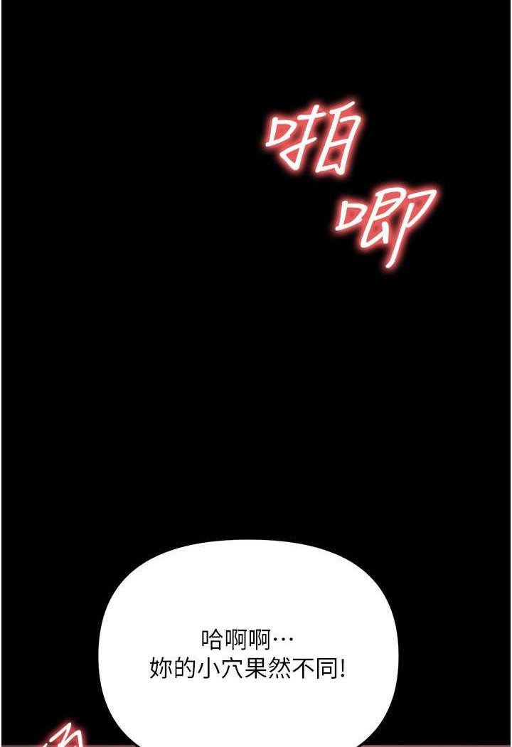 [韩国漫画] 职场陷阱 剧情,巨乳大奶,OL#[140P]-49