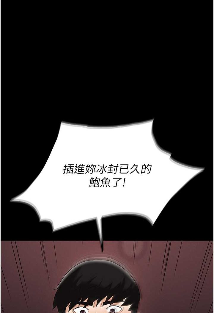 [韩国漫画] 职场陷阱 剧情,巨乳大奶,OL#[140P]-5