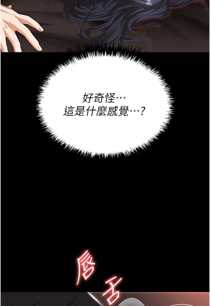 [韩国漫画] 职场陷阱 剧情,巨乳大奶,OL#[140P]-56