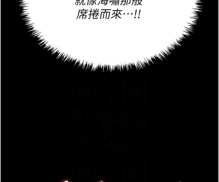 [韩国漫画] 职场陷阱 剧情,巨乳大奶,OL#[140P]-58