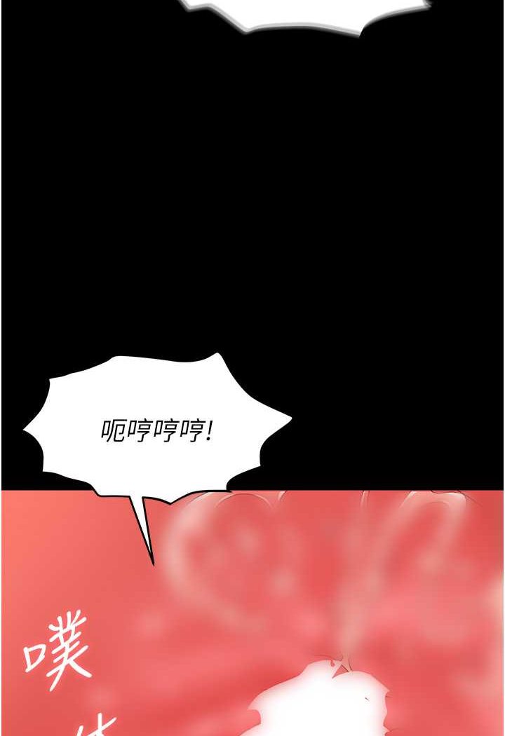 [韩国漫画] 职场陷阱 剧情,巨乳大奶,OL#[140P]-67
