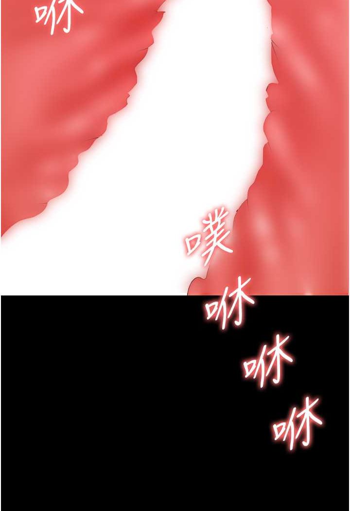 [韩国漫画] 职场陷阱 剧情,巨乳大奶,OL#[140P]-68