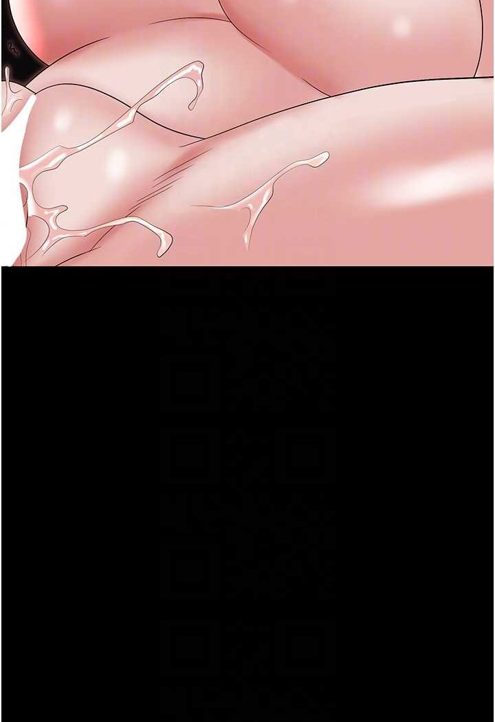 [韩国漫画] 职场陷阱 剧情,巨乳大奶,OL#[140P]-70