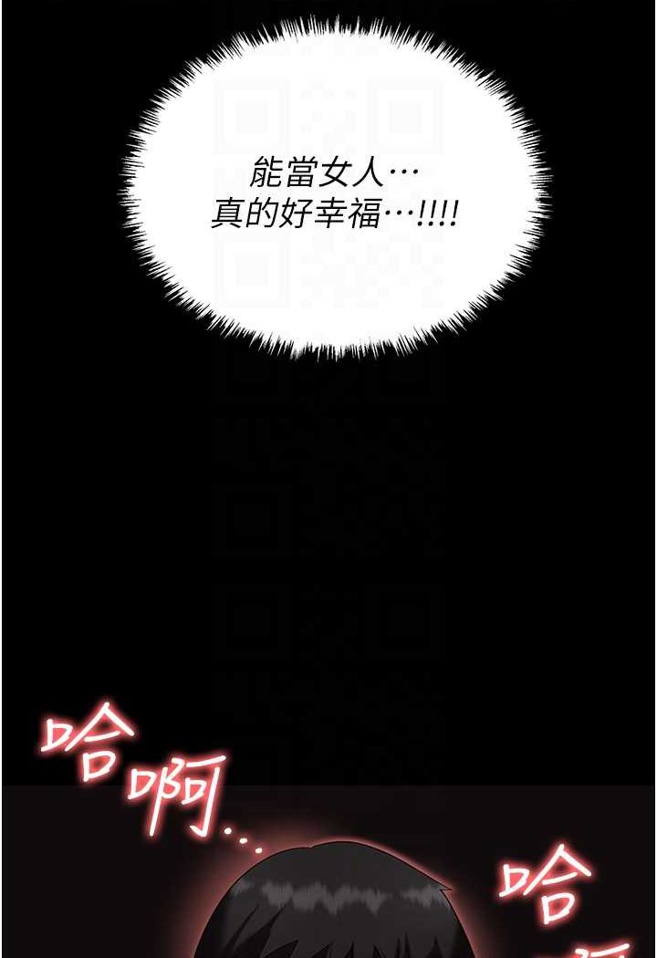 [韩国漫画] 职场陷阱 剧情,巨乳大奶,OL#[140P]-75