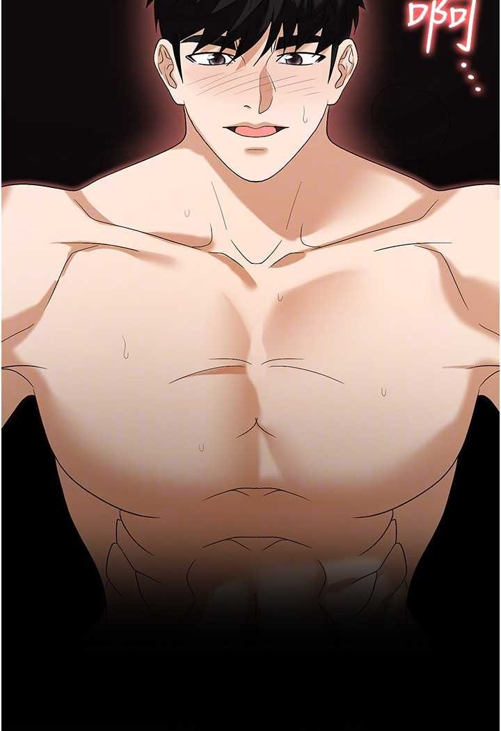 [韩国漫画] 职场陷阱 剧情,巨乳大奶,OL#[140P]-76